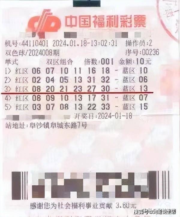 双色球机选号码(双色球机选号码模拟器)